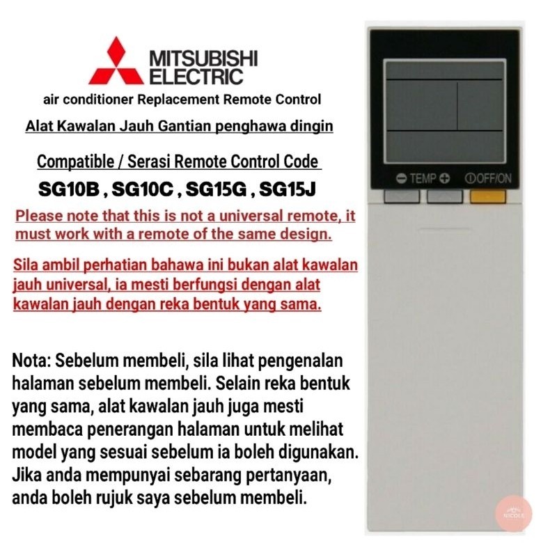 เครื่องปรับอากาศไฟฟ้า Mitsubishi รองรับรีโมทคอนโทรล SG10B , SG10C