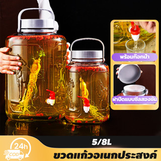 grenebo โหลแก้ว โปร่งใส ขวดที่หนา พร้อมฝาปิด 2 ชั้น การปิดผน…