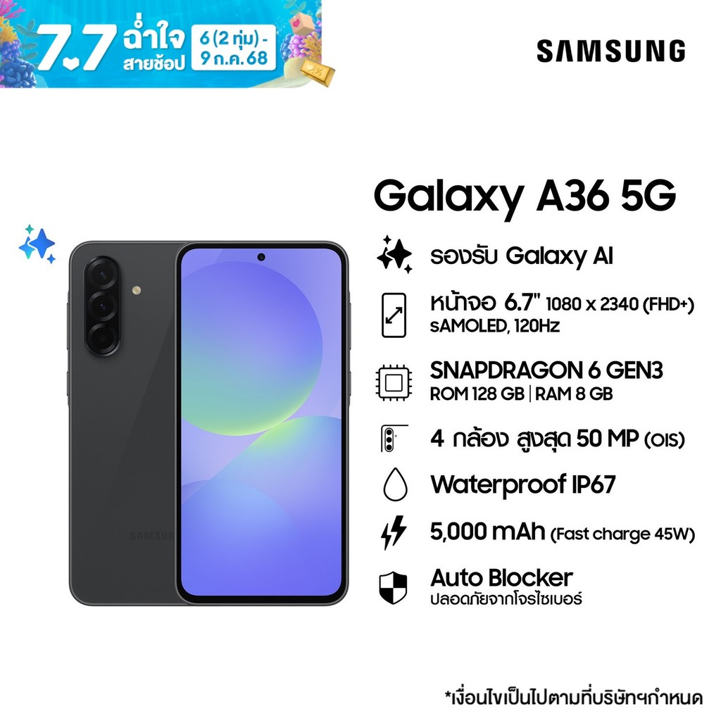 Samsung Galaxy A36 5G 8/128GB