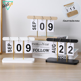 ปฏิทินหมุนหน้ากระดาษ ทำจากไม้ ปฎิทินตั้งโต๊ะ Wooden Calendar…