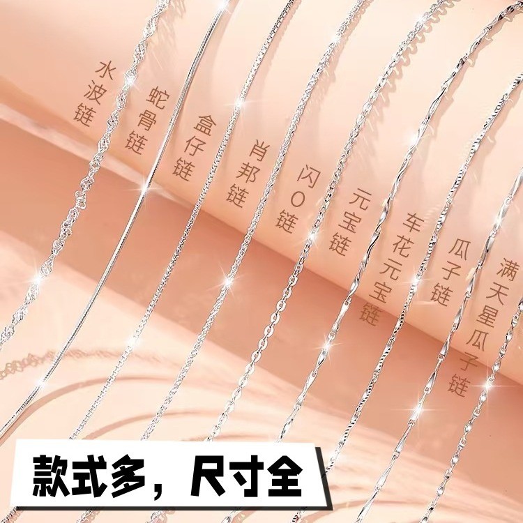 สร้อยคอโซ่จับคู่แพลตตินัม Yuanbao แบบคลื่นน้ำ สวยงามเหมือนระดูกับดวงดาว