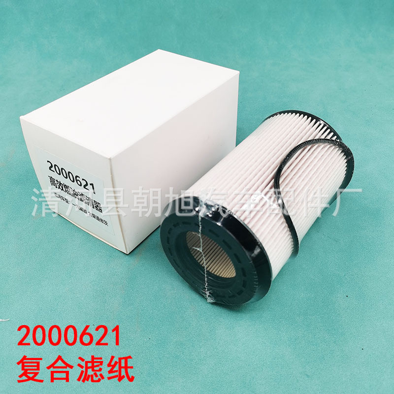 2000621 เหมาะสําหรับ J6L 180 Horsepower PA66+30GF ตัวกรองดีเซลองค์ประกอบตัวกรองดีเซล #