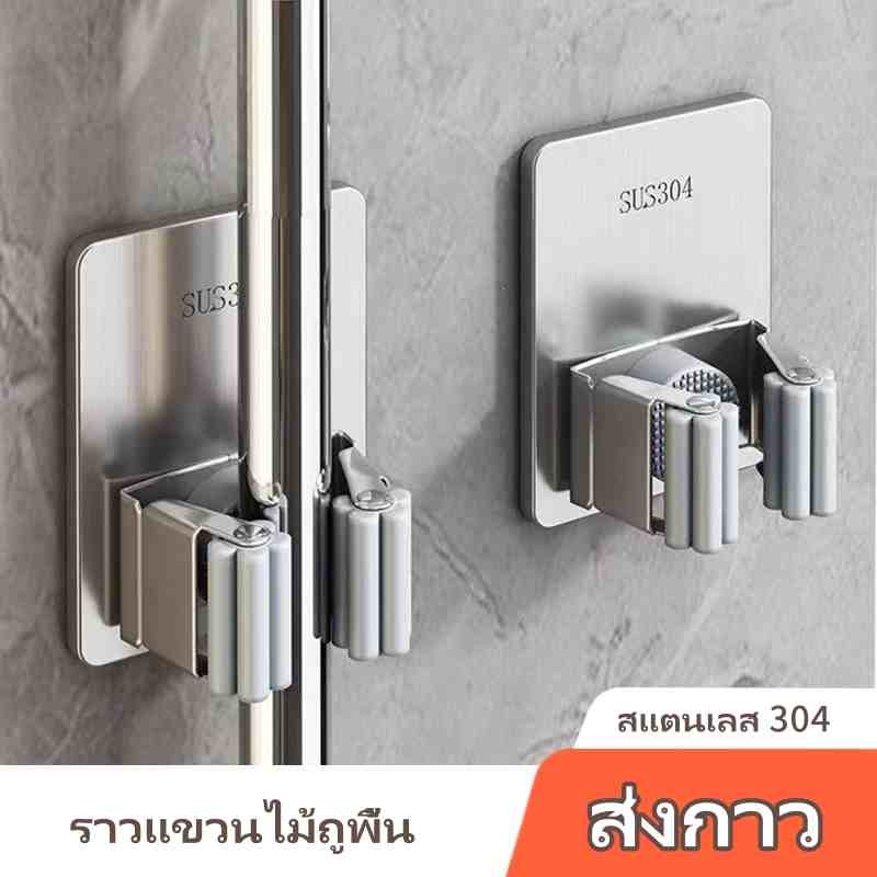 ที่แขวนไม้ถูพื้นแบบไม่ต้องเจาะ ตะขอแขวนไม้กวาด ที่แขวนไม้ถูพื้นแบบติดผนังที่มีกาวติดแน่น