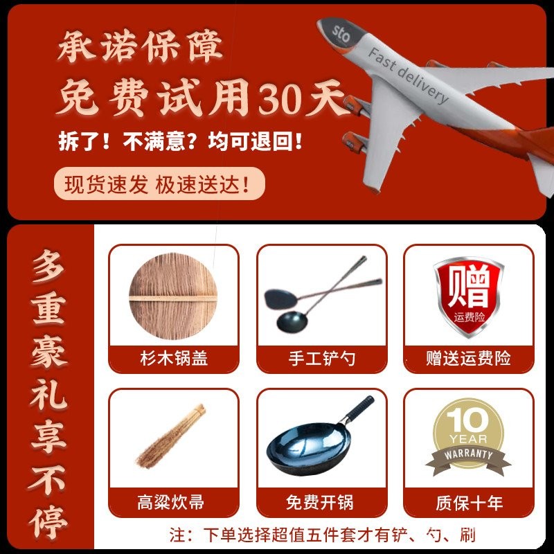 Flagship Store Non-Stick Pan ของแท้ Old-fashioned Handmade กระทะไม่เคลือบอย่างเป็นทางการ Origin Subw