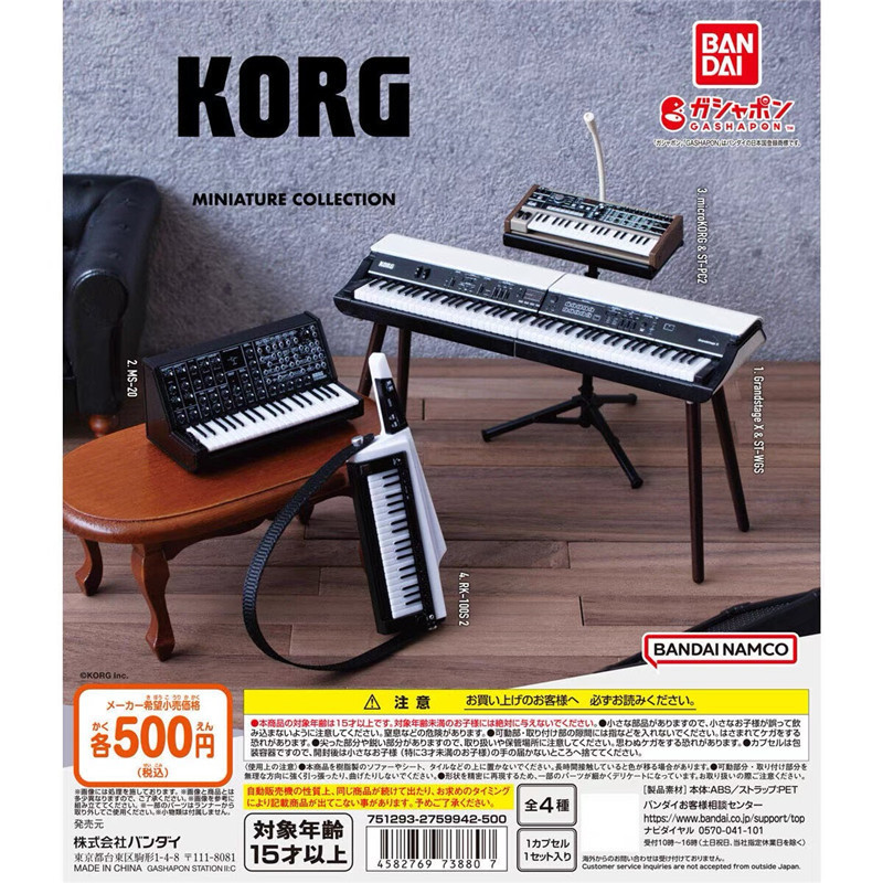[] BANDAI KORG Keyin เปียโนไฟฟ้าคีย์บอร์ดอิเล็กทรอนิกส์ฉากขนาดเล็กตกแต่งแคปซูลของเล่น-ข้อบกพร่อง