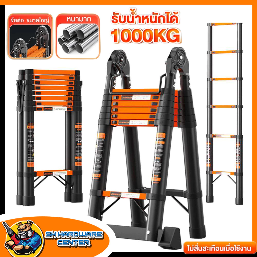 บันไดพับได้ บันไดอลูมิเนียม 2 IN 1 รับน้ำหนัก 1000KG ยืดหดและพับเก็บง่าย By SK HARDWARE CENTER