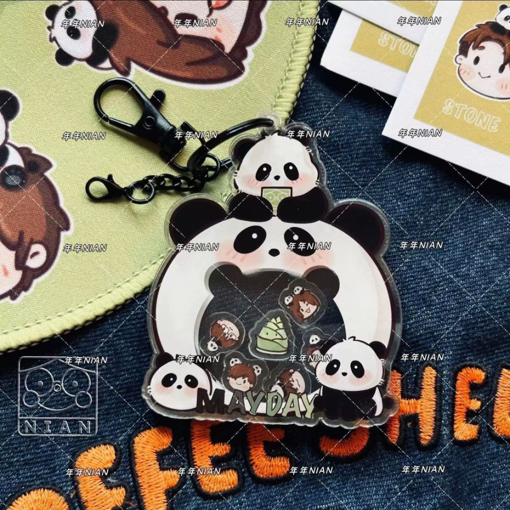 คุณภาพสูง Mayday Mayday สินค้า Panda Shake พวงกุญแจจี้น่ารักมูลค่าสูงกระเป๋านักเรียนจี้ Mayday: Pand