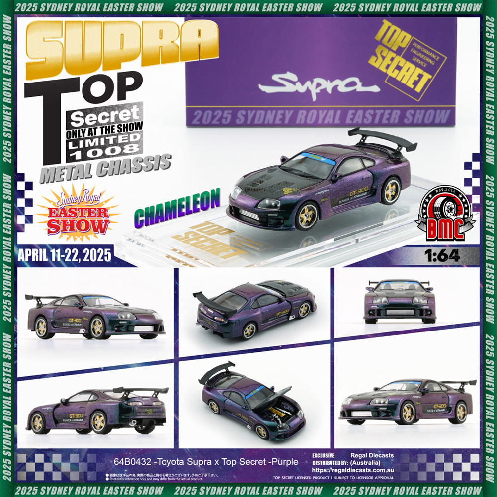 BMC 1/64 TOP SECRET GT-300 SUPRA JZA80 สีม่วง