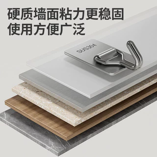 挂钩强力粘胶免打孔厨房浴室门后贴墙壁上无痕粘钩承重不锈钢钩子Hook strong adhesive, no need to drill holes, behind kitchen and bathroom doors20250715