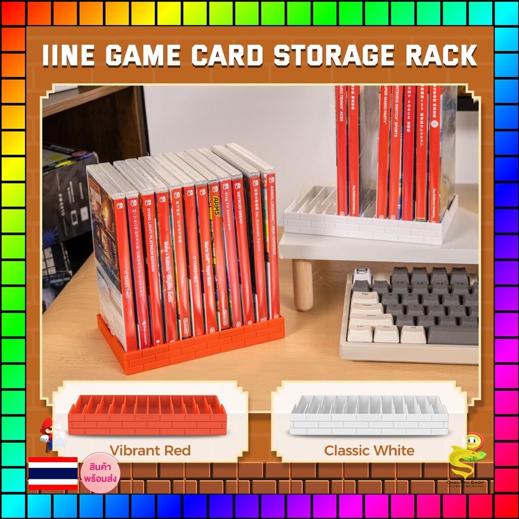 IINE ที่วางแผ่นเกม Nintendo Switch L987L988