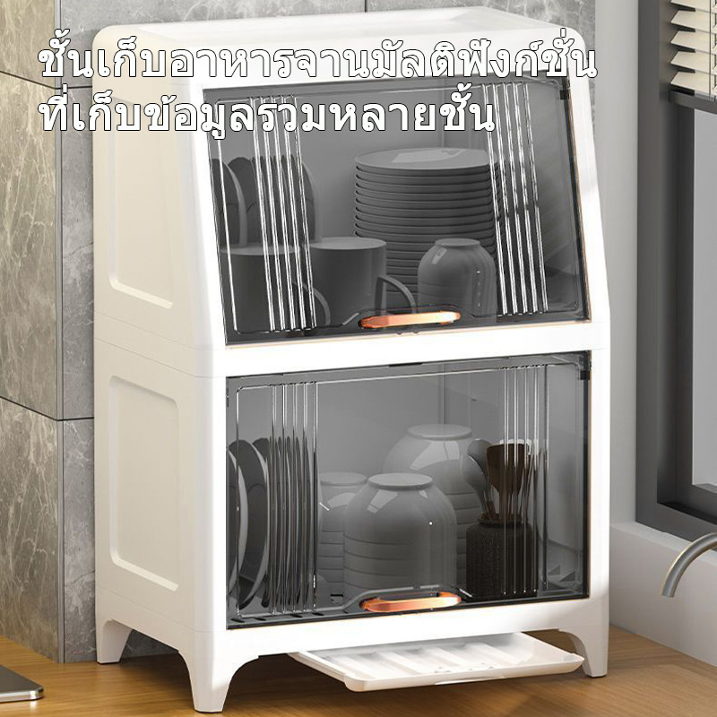 AND กล่องเก็บขวดนมเด็ก ตู้เก็บจาน ที่คว่ำจานชาม ความจุขนาดใหญ่ 4 ชั้น กล่องเก็บของกันฝุ่นพร้อมฝาปิด รูปที่ 8