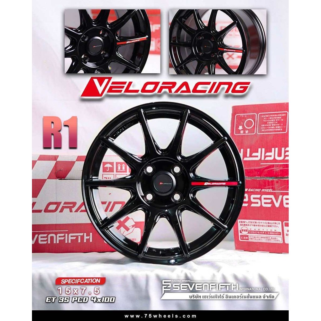 ล้อแม็ก ขอบ15 Sevenfifth R1 15x7.5 Et35 4H100🎏ราคาชุด 4 วง✅ แถมจุ๊บเหล็ก👍 มีรับประกันนาน 365 วัน✅❤️