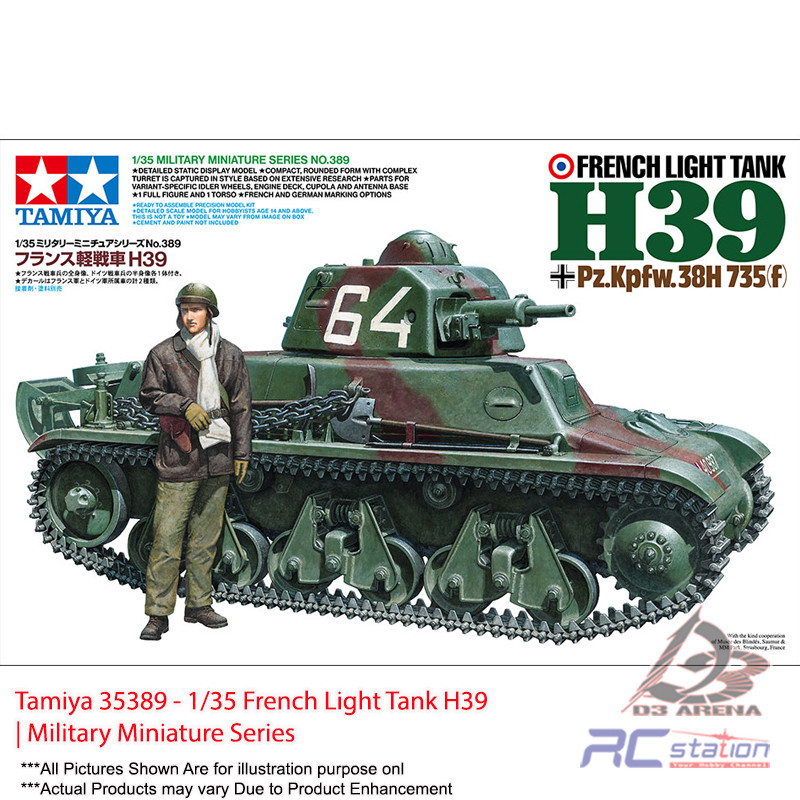 Tamiya 35389 - 1/35 French Light Tank H39 | ซีรีย์จิ๋วทหาร