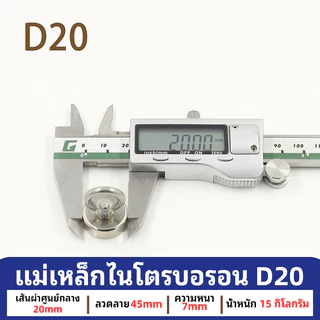 Go Outdoors แม่เหล็กแรงดูดสูง Neodymium Recovery แม่เหล็กเก็บของ แม่เหล็กแรงดูดสูง แม่เหล็กแรงสูง Fishing magnet