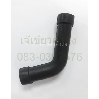 แพ็ค 10-50 ชิ้น สายน้ำมัน ตัว L เครื่องตัดหญ้า 411 RBC NB CG อะไหล่411