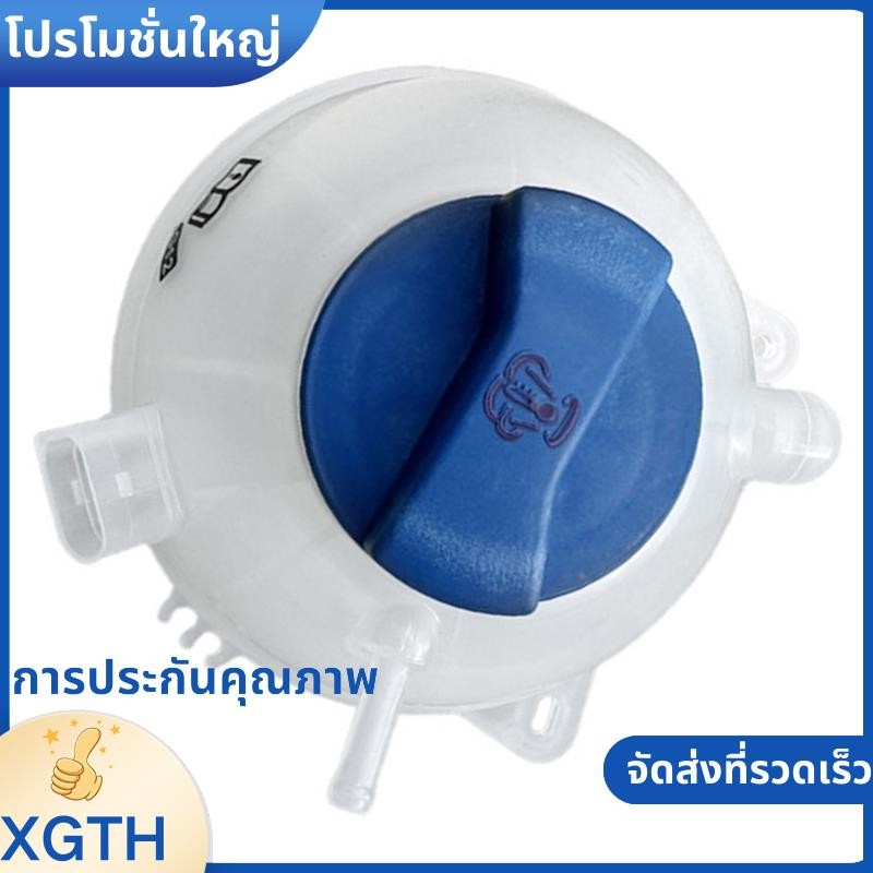 ใหม่ Coolant ขยายถังน้ํากอล์ฟ Variant MK4 R32 G TI 1J0 121 403 E 1J0121403E .xgaminfhcifuehth
