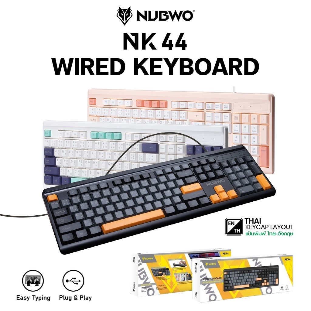 คีย์บอร์ด NUBWO NK-44 Keyboard USB คีย์บอร์ดทรงมาตรฐานแป้นภาษาไทย ลดเสียงรบกวนในการพิมพ์ กันน้ำทนทาน