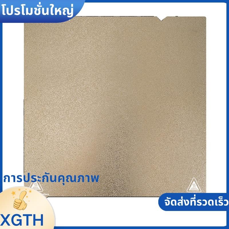 อุปกรณ์เสริมเครื่องพิมพ์ 310X315mm Pei Spraying + Peo Film Build Plate สําหรับ K1 Max เครื่องพิมพ์ .