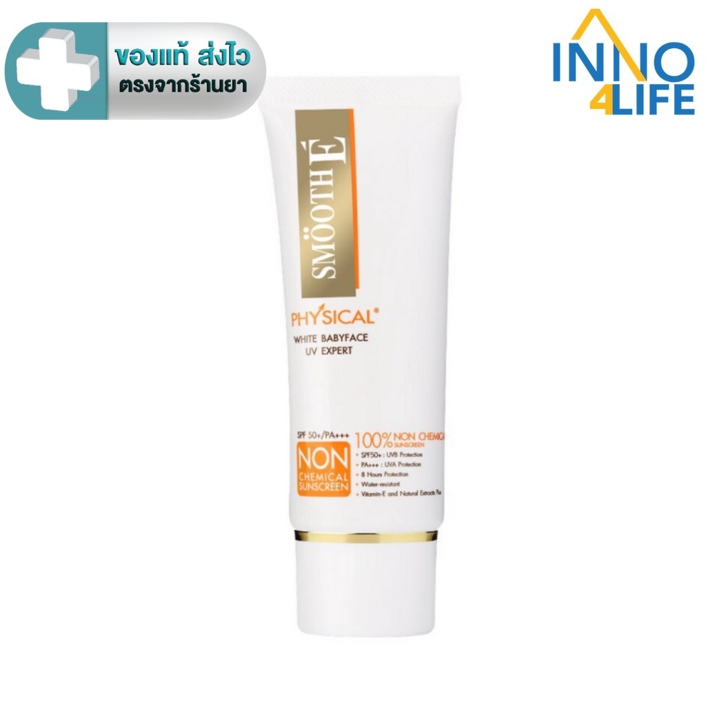 SMOOTH E PHYSICAL WHITE BABYFACE  SPF 50+ PA+++ 40G.(BEIGE/White)- สมูทอี ฟิสิคอล ไวท์ เบบี้เฟส40 กรัม /(เบจ/ขาว)[PLine]