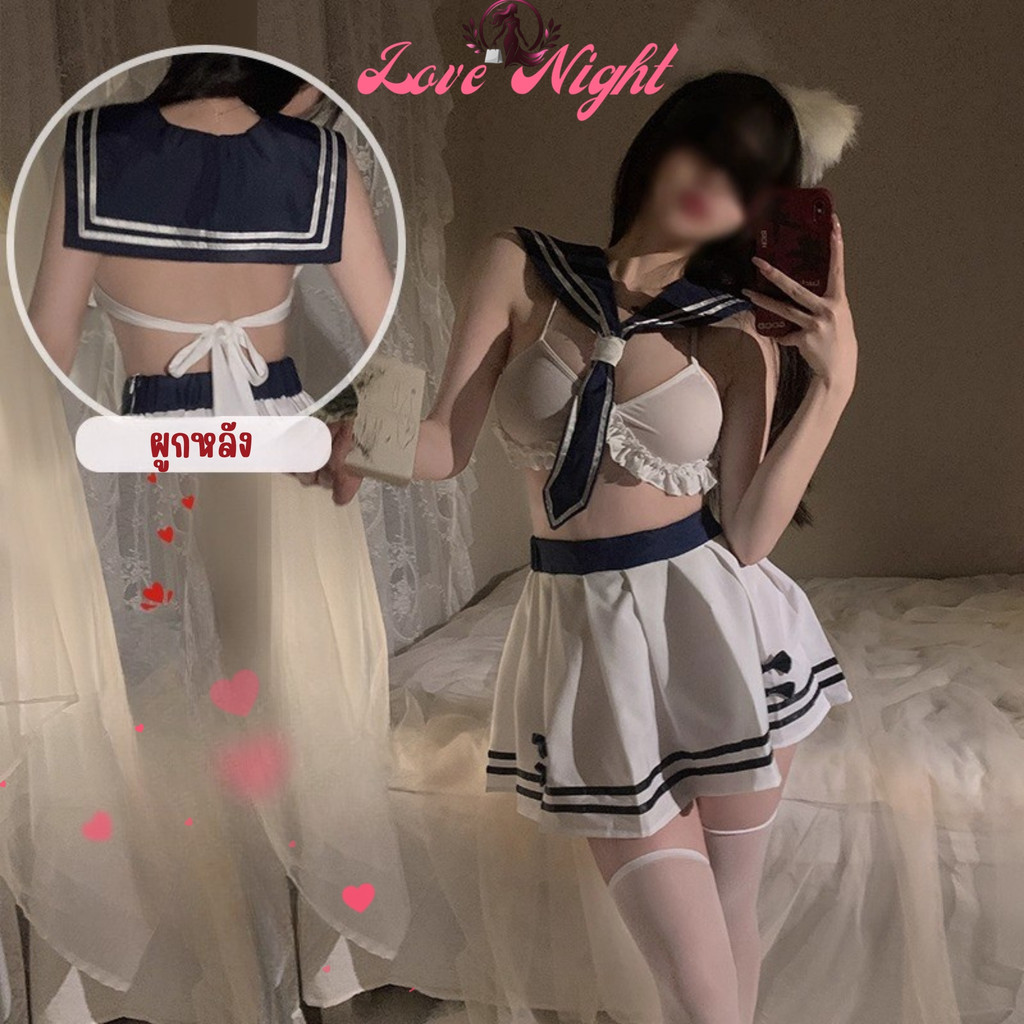[ส่งด่วน กทม. 3 ชม.ถึง⚠️] LOVE NIGHT ชุดผู้หญิงเซ็กซี่ ชุดคอสเพลย์ยั่วแฟน ชุดนักเรียนแซ่บๆ 🍅 M-5XL | 40-100กก. S-859
