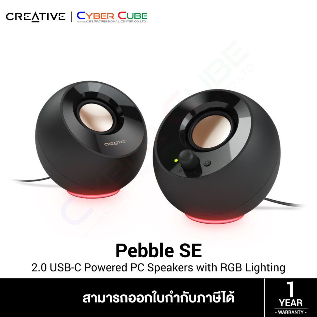 Creative Pebble SE 2.0 USB-C Powered PC Speakers with RGB Lighting (Black) (ลำโพงคอมพิวเตอร์)