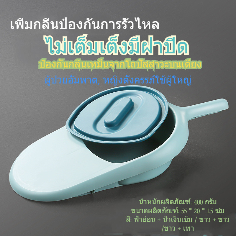 เตียงนอนชายชรานอนไม่เต็มเต็งพร้อมฝาปิดผู้ป่วยอัมพาตหญิงตั้งครรภ์ผู้ใหญ่สากลเตียงนอนไม่เต็มเต็งป้องกันกลิ่น