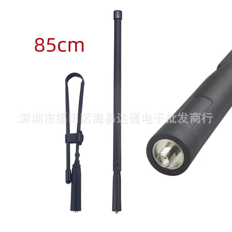 85 ซม.Walkie-Talkie Talkie เสาอากาศ cs AF Baofeng BF-888S UV-5R UV-82 10R พับไม้บรรทัดเสาอากาศ #