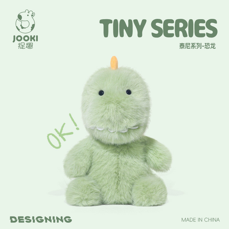 JOOKI Toy Tiny Series ตุ๊กตาไดโนเสาร์น่ารัก Plush Toys ของเล่นเด็ก ของขวัญวันเกิดสุดคิวต์
