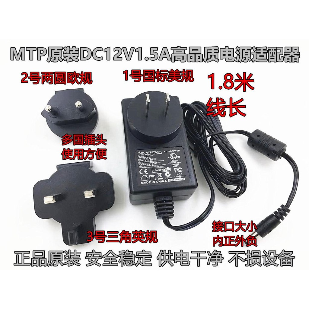 Focusrite Focusrite Scarlett 6i6 8i6 เสียงการ์ตูนเฉพาะอะแดปเตอร์สายไฟ 12V