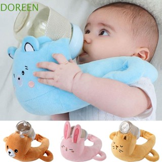 ดอร์ลีน ตัวเอง การให้อาหาร ผู้ถือขวดนมเด็ก,ปรับแบบพกพาขวด ข้…