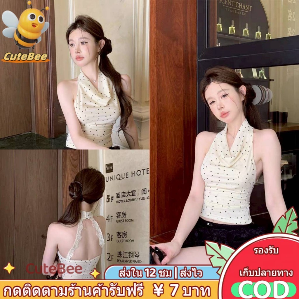 🐝CuteBee🐝 ส่งจากไทย*เสื้อกล้าม ดีเทลลายจุด  เซ็กซี่  เว้าหลังสีครีม' FY2862