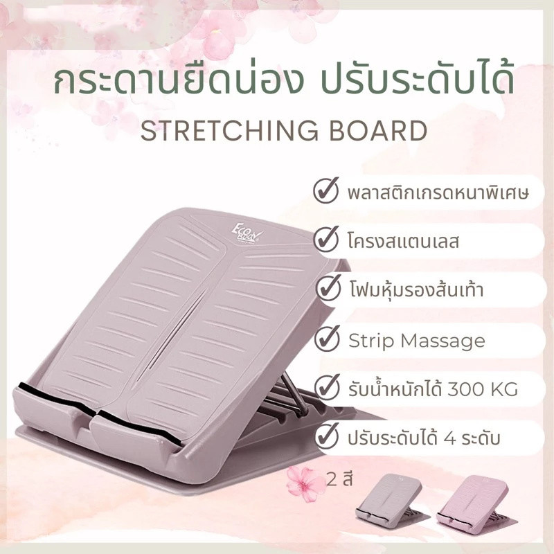 แผ่นดึงเอ็น เหยียบเอียง น่อง Stretcher โยคะยืนขึ้น ต้นขากับผนัง แผ่นบีบเอ็น การออกกำลังกายขาปรับได้