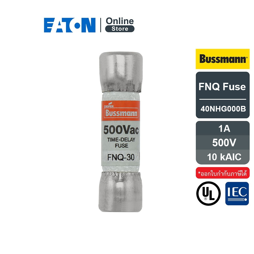 EATON Bussmann Series FNQ Fuse 1A 10 kAIC at 500 Vac 500V | FNQ-1 | Eaton