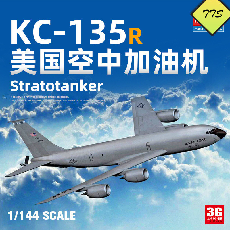 รุ่น3G Aidemei 12638 1/144 KC-135R เรือบรรทุกเครื่องบินของสหรัฐฯ