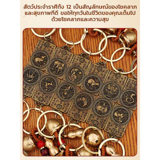 🔥สินค้าขายดี🔥【ประตูแห่งความสุข】พวงกุญแจสีทอง/ อัญเชิญความมั่งคั่งและโชคลาภ เครื่องรางกุญแจเสริมดวง/พวงกุญแจรถยนต์/จี้พวงโชคดี