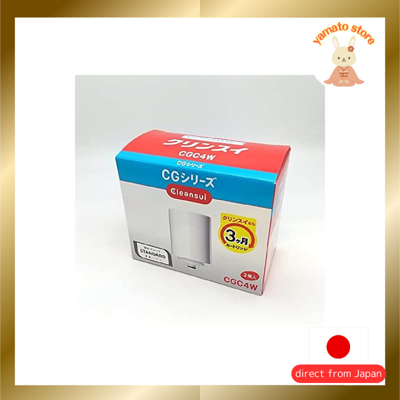 Mitsubishi Chemical Cleansui Water Purifier Faucet Direct Type White CGC4W, Set of 2