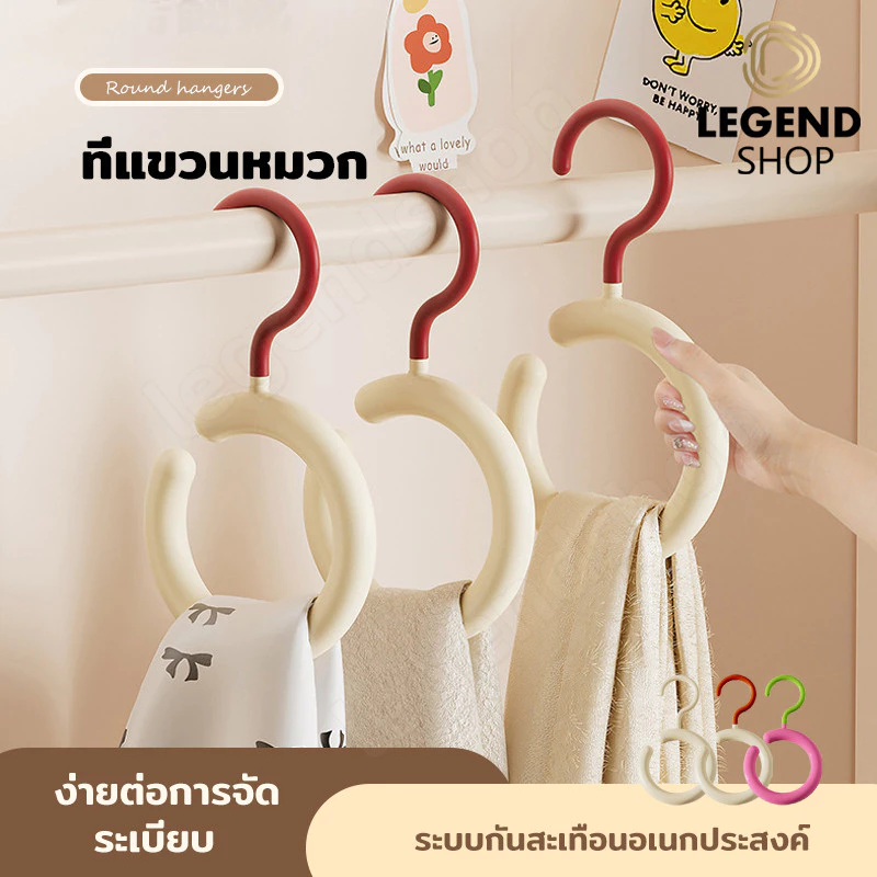 ตะขอแขวนกระเป๋า ตะขอแขวน ตะขอแขวนของ ที่แขวนหมวก ตะขอเก็บหมวก ผ้าพันคอ ผ้าขนหนู เน็คไท ราวแขวน