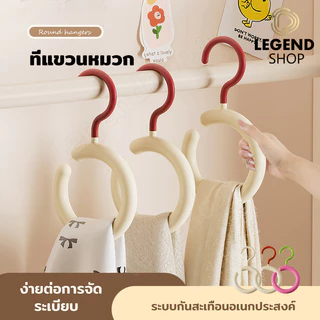 ตะขอแขวนกระเป๋า ตะขอแขวน ตะขอแขวนของ ที่แขวนหมวก ตะขอเก็บหมวก ผ้าพันคอ ผ้าขนหนู เน็คไท ราวแขวน