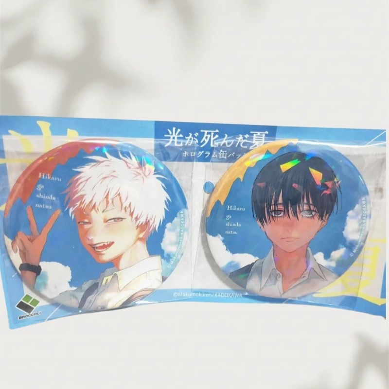 The Summer Hikaru Died Badge Set Glass Shine Anime Badges 75mm
