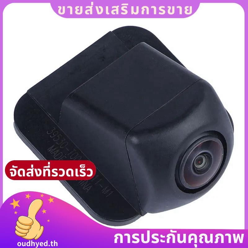 39530-T00-Z011-M1 39530T00Z011M1 ด้านหลัง Back Up กล้องสําหรับ 39530-T00-Z011.oudhyedth