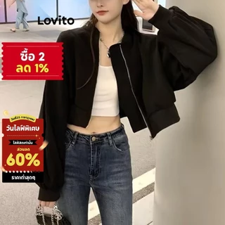 Lovito เสื้อแจ็คเก็ตลําลองเสื้อกันลม/แจ็คเก็ตซิปกันน้ําสําหรับผู้หญิง LNA40219