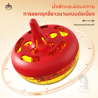 อาทเหยื่อดักแมลงวัน แผ่นดักแมลง ฟลาย แคชเชอร์ เหยื่อดักแมลงวัน ช่วยกำจัดแมลงวันและแมลงหวี่ ใช้ง่าย