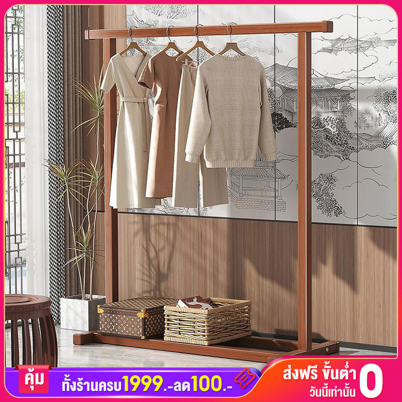 ราวตากผ้า 80/100/120CM ราวไม้ ราวแขวนเสื้อ ไม้เนื้อแข็ง แข็ง เเขวนได้ 30 ตัวแขวน ความสามารถในการรับน้ำหนักสูงสุด 500KG