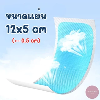 แผ่นแปะเจลเย็น คละสี / คละลาย ( 1 ห่อ 2 แผ่น ) ความเย็นสูงสุด 8 ชม. ช่วยระบายความร้อน ขนาดพกพาใช้แล้วทิ้ง ลายการ์ตูน