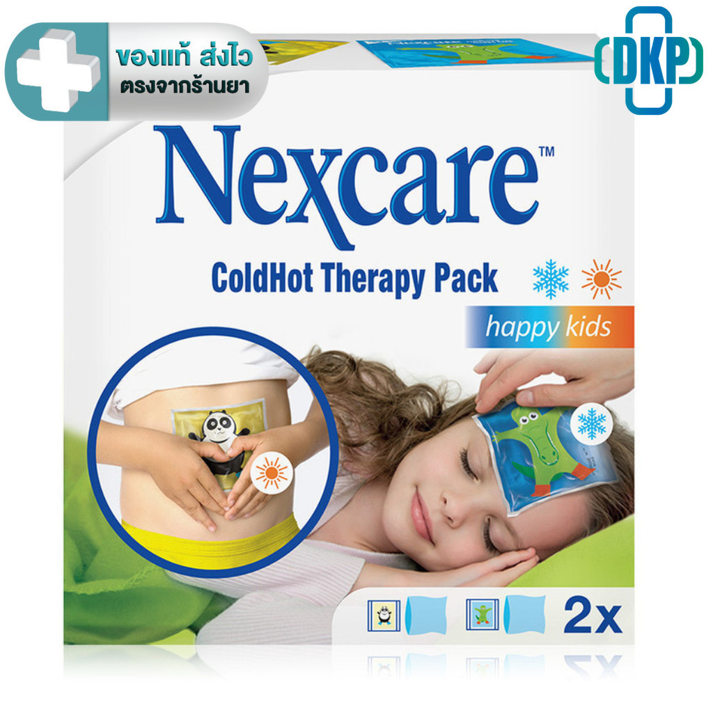 3M Nexcare Coldhot Therapy Happy Kids ประคบเย็นและร้อน แฮ้ปปี้ คิดส์ แบบใช้ซ้ำ (1 กล่องมี 2 ชิ้น)DKP