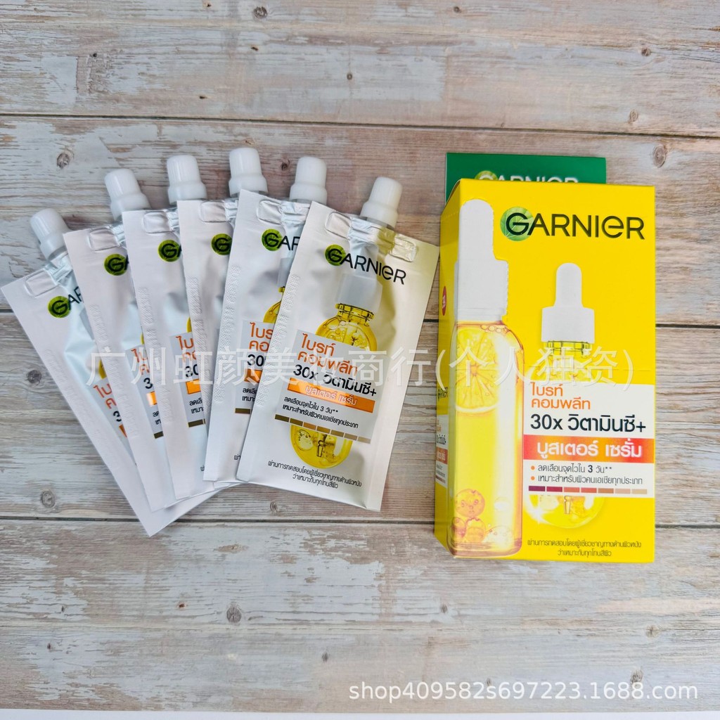 New Version Thailand Garnier Garnier Essence 45ml Camide 377CVC Print Removal Bag 0727hw
