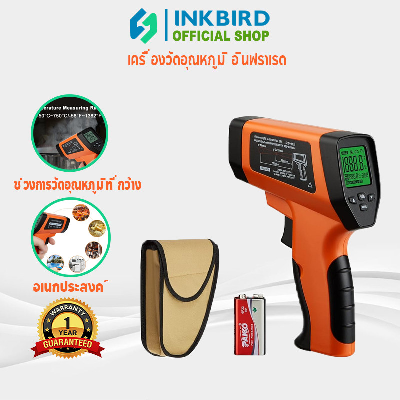 INKBIRD เครื่องวัดอุณหภูมิอินฟราเรดดิจิตอลเลเซอร์ปืนอุณหภูมิแบบไม่สัมผัสสําหรับการใช้งานอุตสาหกรรมจอแสดงผล LCD ปรับความไวได้