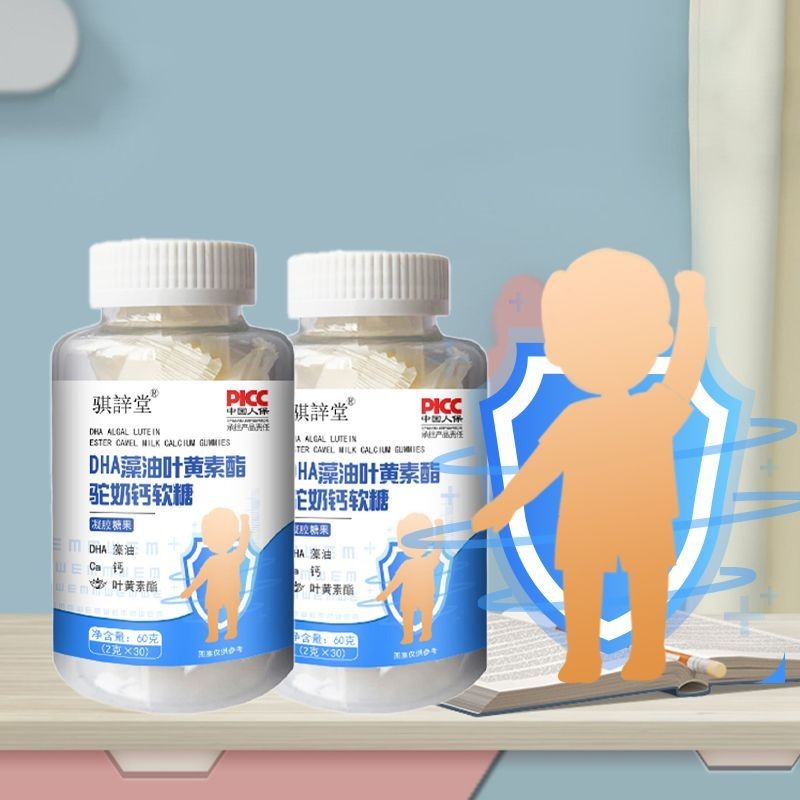 DHA Camel Milk Calcium Algae Oil Lutein Ester Compound Gummy เด็กนักเรียนผู้ใหญ่ถ่ายทอดสด 9.13k