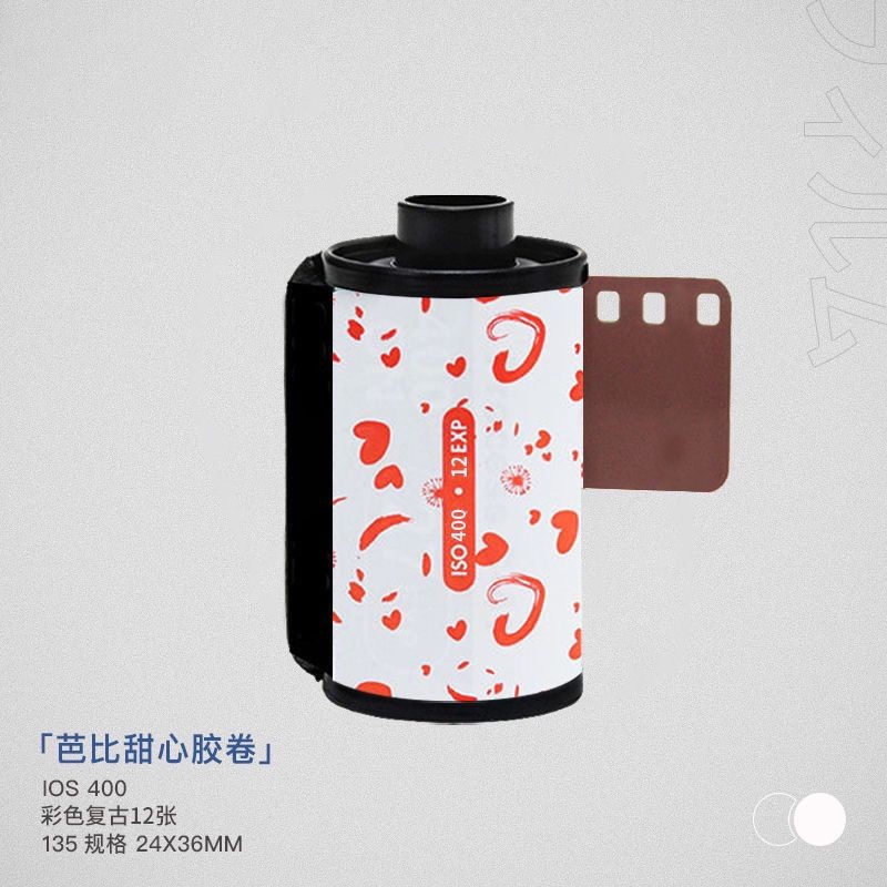 Pointy Camera Rinse 135 Film กล้องฟิล์ม ฟิล์มสีสมัยเก่า 135 ฟิล์ม Kodak 35mm20250729