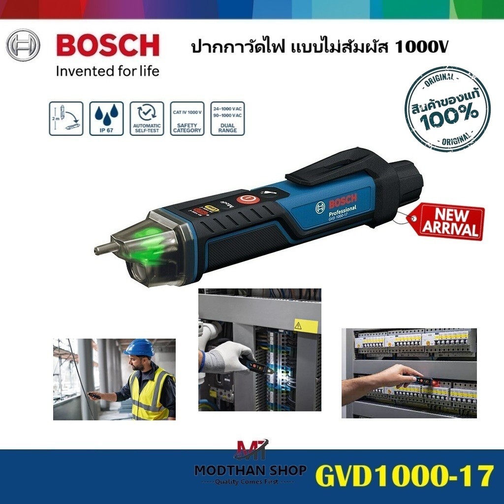 BOSCH ปากกาวัดไฟ แบบไม่สัมผัส 1000V รุ่น GVD1000-17 / 06010770K0 Professional